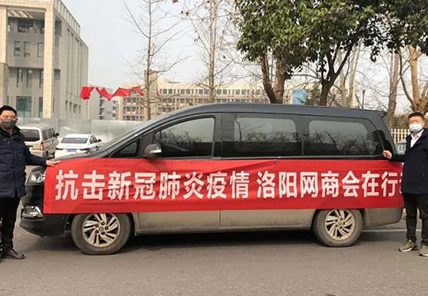 Novos materiais Luoyang ZHILI